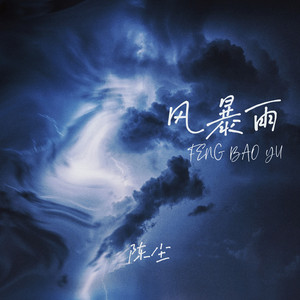 国产欧美成人不卡视频
