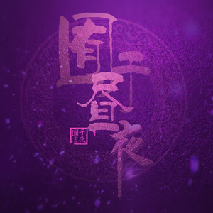 国产欧美成人不卡视频
